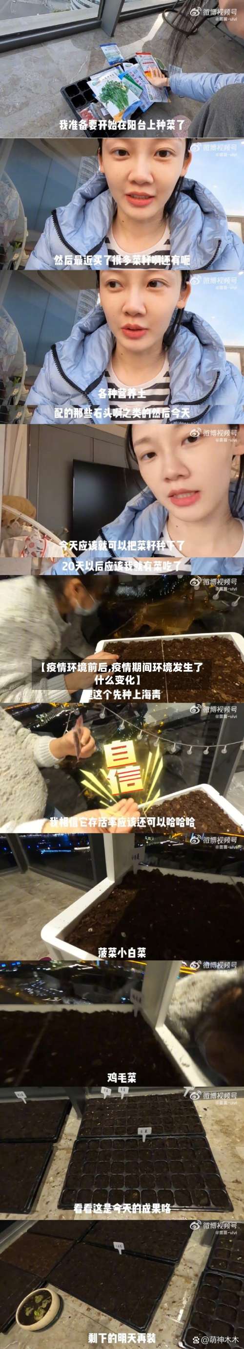 【疫情环境前后,疫情期间环境发生了什么变化】-第2张图片